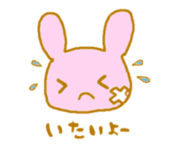 PIYOUSA sticker #6656293