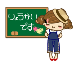 The cute girl Hana 3 sticker #6656666