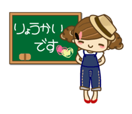 The cute girl Hana 3 sticker #6656666