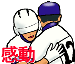 Let's go to Koshien no3 sticker #6656777