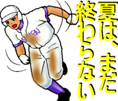 Let's go to Koshien no3 sticker #6656782