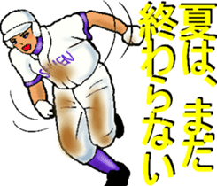 Let's go to Koshien no3 sticker #6656782