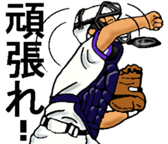 Let's go to Koshien no3 sticker #6656783