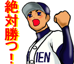 Let's go to Koshien no3 sticker #6656784