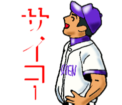 Let's go to Koshien no3 sticker #6656788