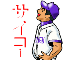Let's go to Koshien no3 sticker #6656788