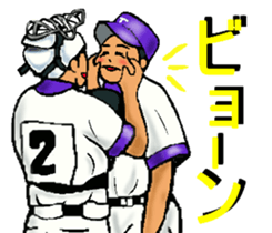 Let's go to Koshien no3 sticker #6656791