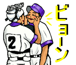 Let's go to Koshien no3 sticker #6656791