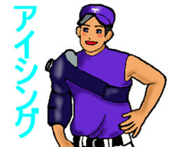 Let's go to Koshien no3 sticker #6656792