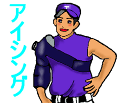 Let's go to Koshien no3 sticker #6656792