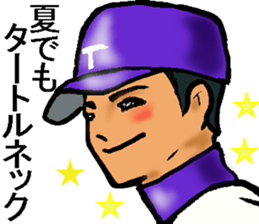 Let's go to Koshien no3 sticker #6656793