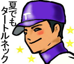 Let's go to Koshien no3 sticker #6656793