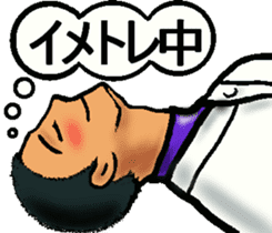 Let's go to Koshien no3 sticker #6656794