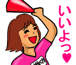 Let's go to Koshien no3 sticker #6656796