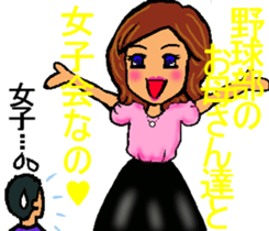 Let's go to Koshien no3 sticker #6656798