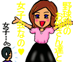 Let's go to Koshien no3 sticker #6656798