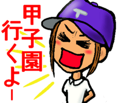 Let's go to Koshien no3 sticker #6656805