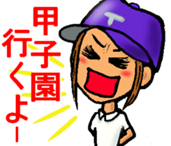 Let's go to Koshien no3 sticker #6656805