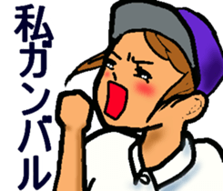 Let's go to Koshien no3 sticker #6656806