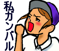 Let's go to Koshien no3 sticker #6656806