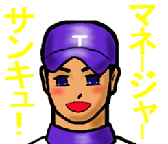 Let's go to Koshien no3 sticker #6656807
