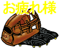 Let's go to Koshien no3 sticker #6656815