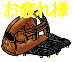 Let's go to Koshien no3 sticker #6656815