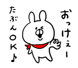 Chat Rabbit sticker #6657016