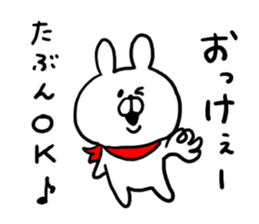 Chat Rabbit sticker #6657016