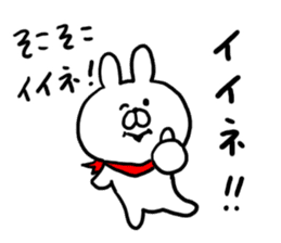 Chat Rabbit sticker #6657017