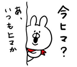 Chat Rabbit sticker #6657021