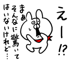 Chat Rabbit sticker #6657023