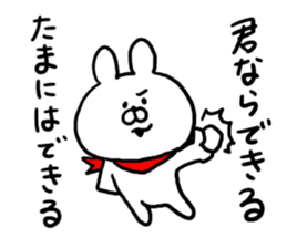 Chat Rabbit sticker #6657024