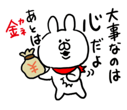 Chat Rabbit sticker #6657036