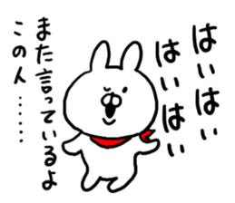 Chat Rabbit sticker #6657039