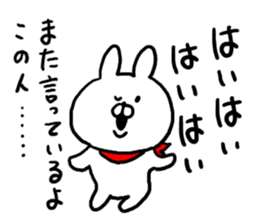 Chat Rabbit sticker #6657039