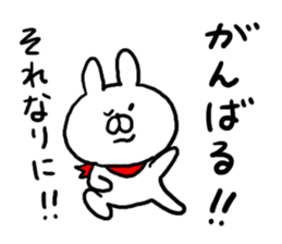 Chat Rabbit sticker #6657045