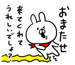 Chat Rabbit sticker #6657051