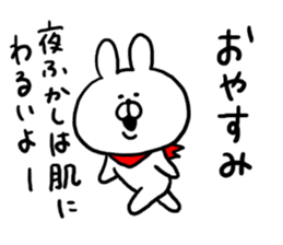 Chat Rabbit sticker #6657053