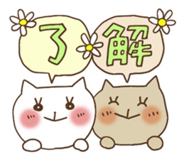 Cute and Convenience 9 sticker #6657096