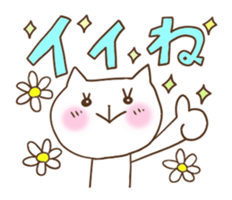 Cute and Convenience 9 sticker #6657098