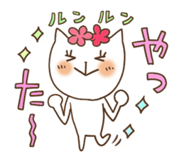 Cute and Convenience 9 sticker #6657101