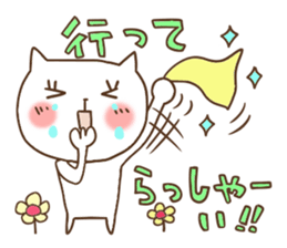 Cute and Convenience 9 sticker #6657105