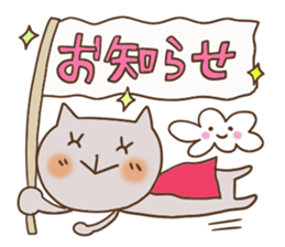 Cute and Convenience 9 sticker #6657110