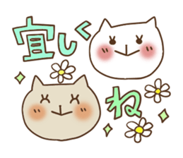 Cute and Convenience 9 sticker #6657116