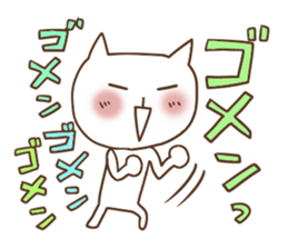 Cute and Convenience 9 sticker #6657121