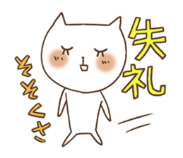 Cute and Convenience 9 sticker #6657122