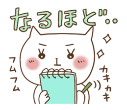 Cute and Convenience 9 sticker #6657124