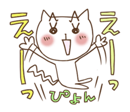 Cute and Convenience 9 sticker #6657126