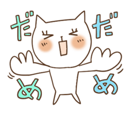 Cute and Convenience 9 sticker #6657127